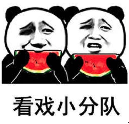 娱乐圈吃瓜吃不动,吃瓜疲劳，揭秘明星幕后真相